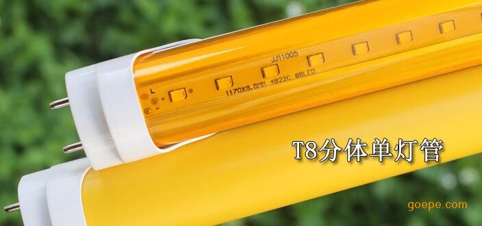 防紫外线led灯管,抗紫外线led日光灯,不含紫外