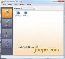 岛津气相色谱仪GC Smart(GC-2018)-岛津气相