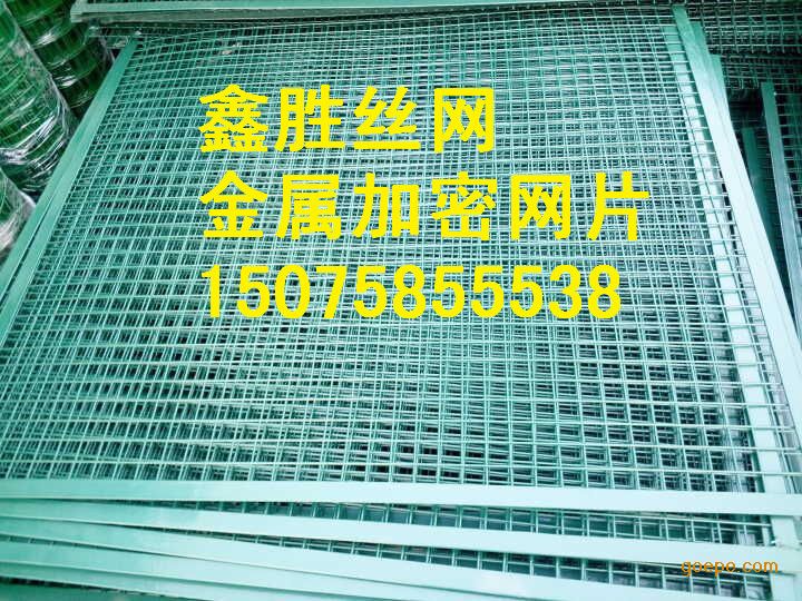 金属加密网片@防护栅栏网片@1米高加密网片