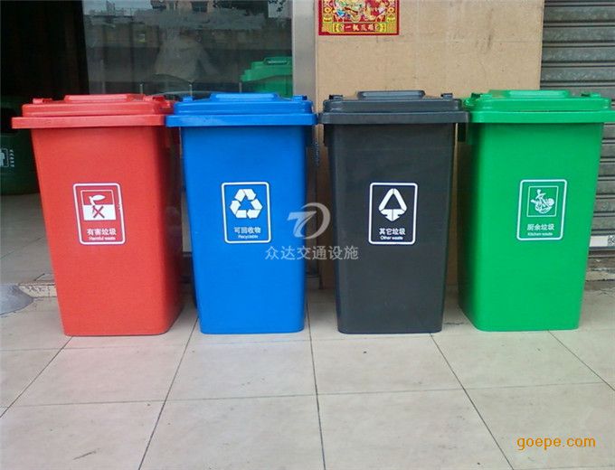 宁波四分类垃圾桶