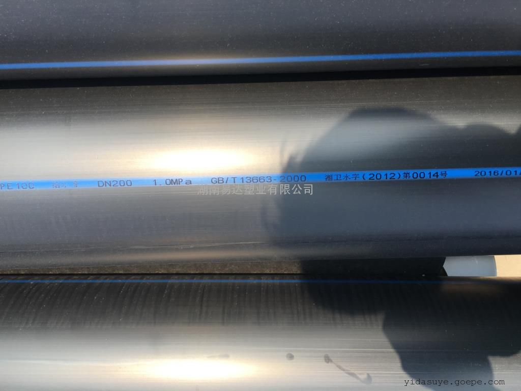 HDPE给水管\/160*1.0Mpa\/湖南易达塑业-HDP