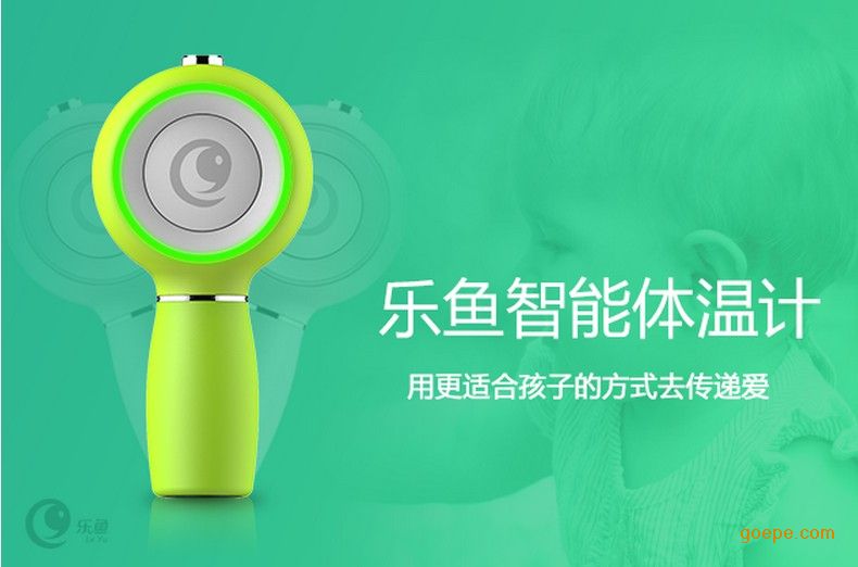 乐鱼官网_乐鱼体温计官网_变形计官网