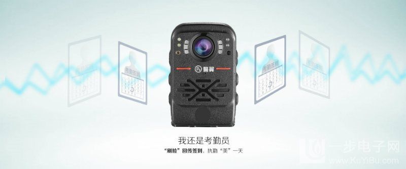 警翼X9执法记录仪-郑州博腾执法记录仪-警翼X