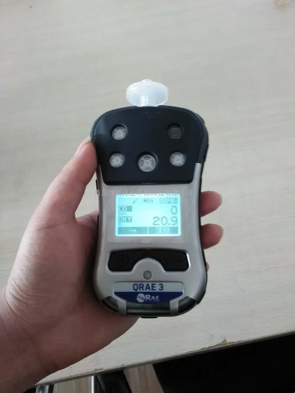 供应北京地区美国华瑞PGM-2500 四合一气体