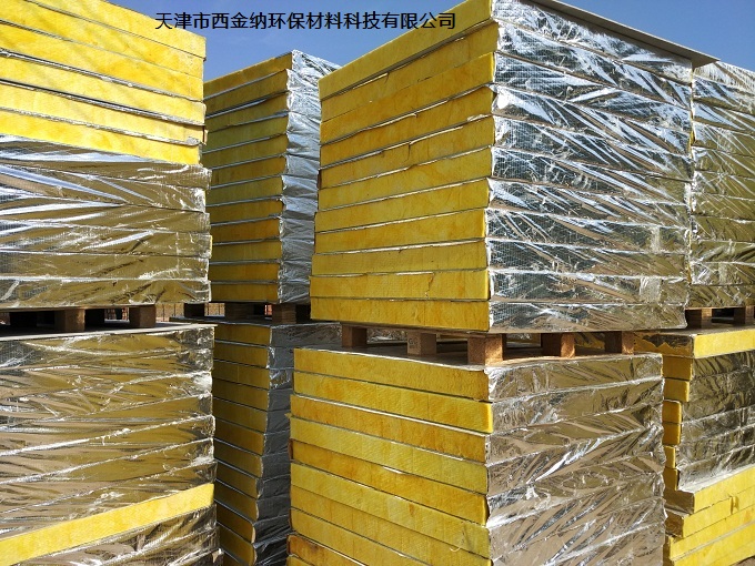 天津玻璃棉保温板生产厂家