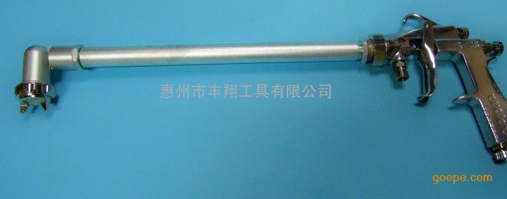 原装台湾宝丽lr-18万向长杆长管内壁加长杆喷漆枪