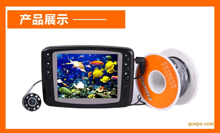钓鱼用水下摄像头,看鱼用水下摄像机QX709B