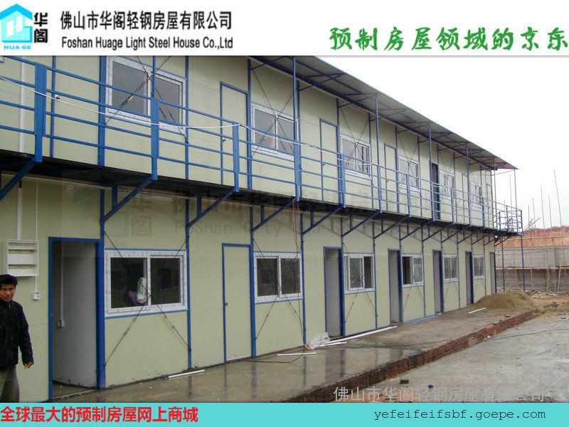 广州活动板房,诚意为广州地区客户搭建优质的防火活动