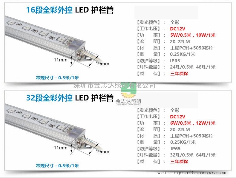 led灯条串联安装图解,12个灯串联连接实物图 led线条灯/led硬灯条