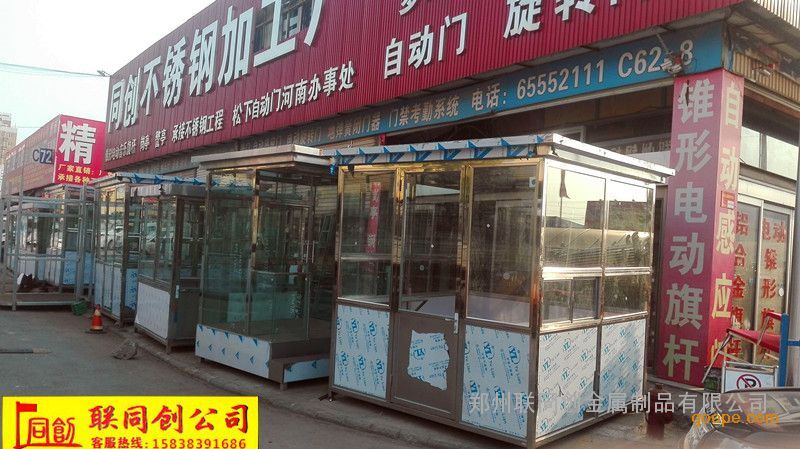 俄语：莱茵金属公司为乌克兰生产炮弹的工厂发生爆炸