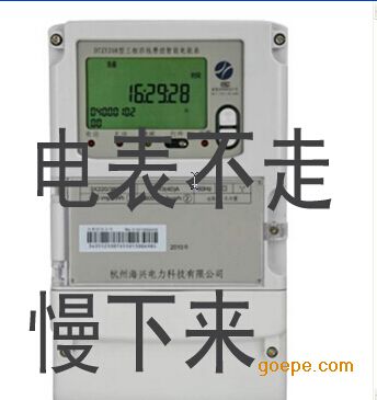 电表怎么样才能跑得慢_电表必须清零才能充钱_怎么让电表走的慢