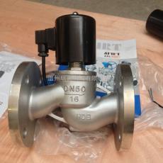 64公斤压力不锈钢法兰闸阀DN200\/Z41W-64P