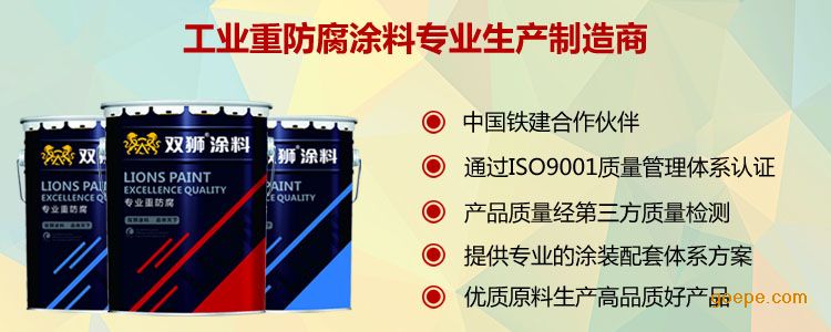 双狮牌环氧煤沥青面漆 管道内壁防腐涂料-环氧