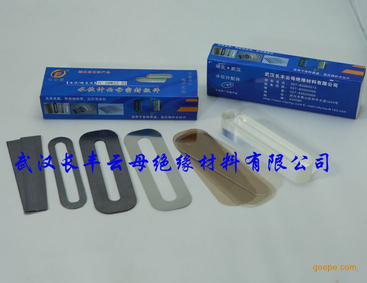 双色水位计密封组件TC-SMW16-IIB-双色水位计