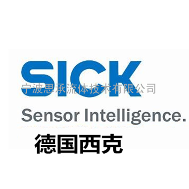 sick流量计