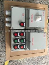 BGKT-46防爆柜式空调机-防爆分体立柜式空调