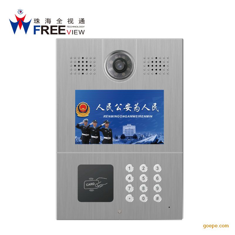 云对讲专用服务器 云平台管理系统 出租屋视频