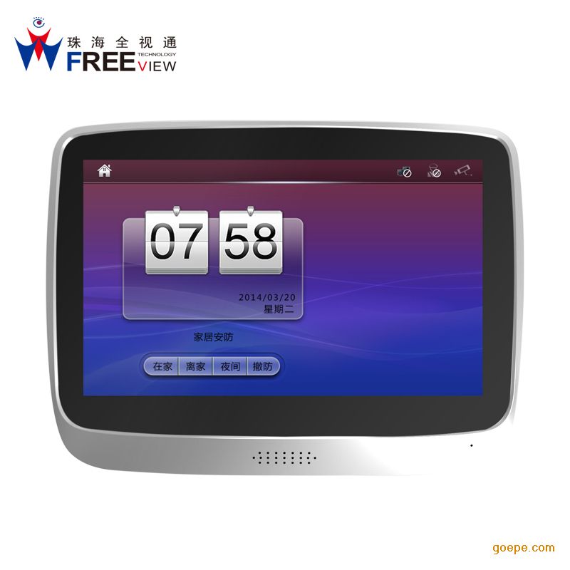 云对讲专用服务器 云平台管理系统 出租屋视频