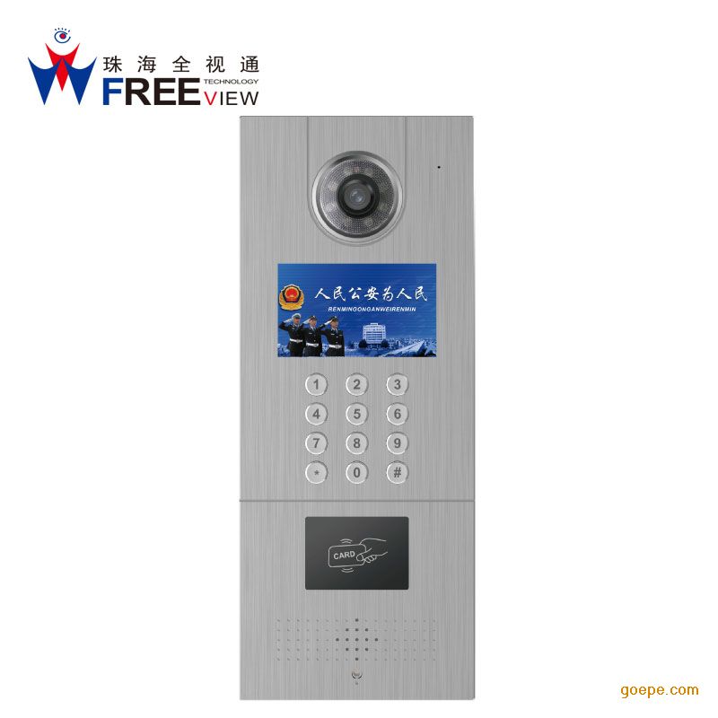 云对讲专用服务器 云平台管理系统 出租屋视频