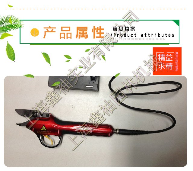 电动专业、树枝柚子树剪、SCA2型电动剪刀剪脚垫系列图片