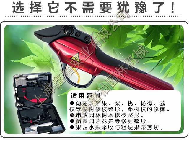 电动专业、剪刀柚子树剪、SCA2型电动树枝剪惨叫狗图片