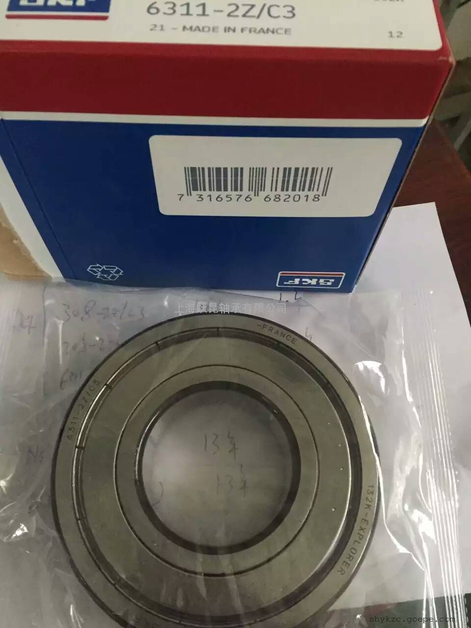 skf 瑞典 6311-2z/c3 原装进口 高速深沟球轴承