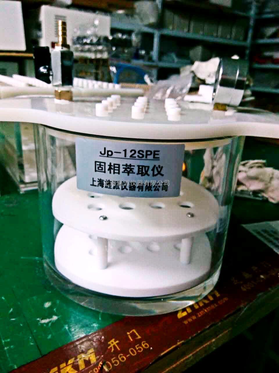 旌派仪器有限公司 产品展示 样品处理食品安全设备 手动固相萃取装置