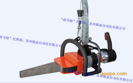荷马特扩张器