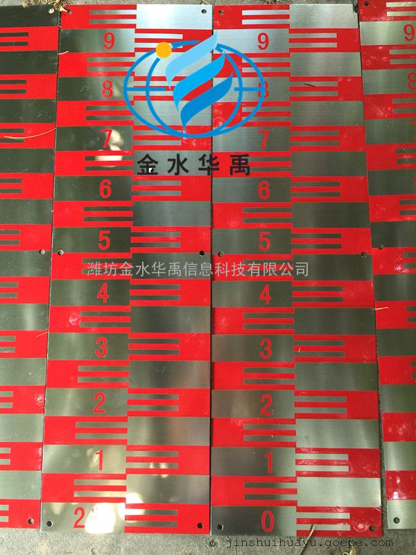 定制不锈钢水尺水位尺水位标尺水标尺