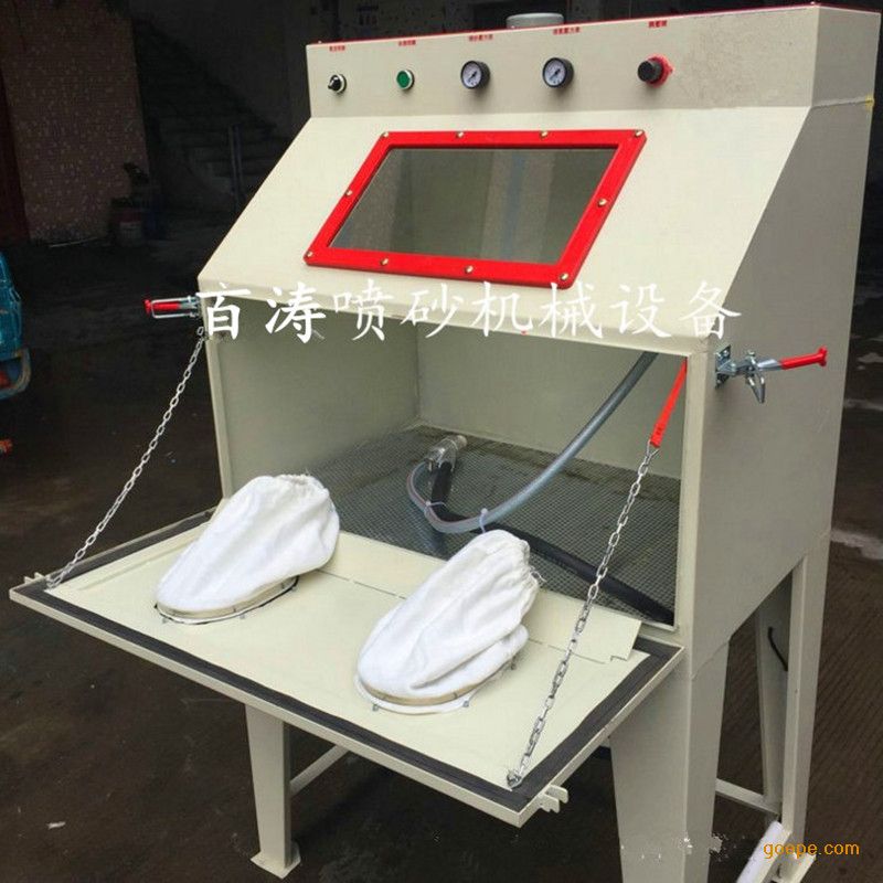 喷砂机厂家供应小型手动喷砂机-喷砂机-手动小型喷砂机