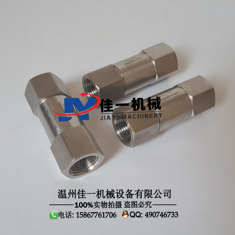 供应不锈钢内螺纹高压止回阀 高压单向阀 液压管路专用逆止阀
