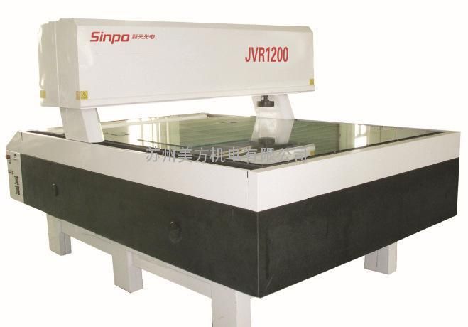 JVR大行程视频测量仪系列 JVR700 新天光电-