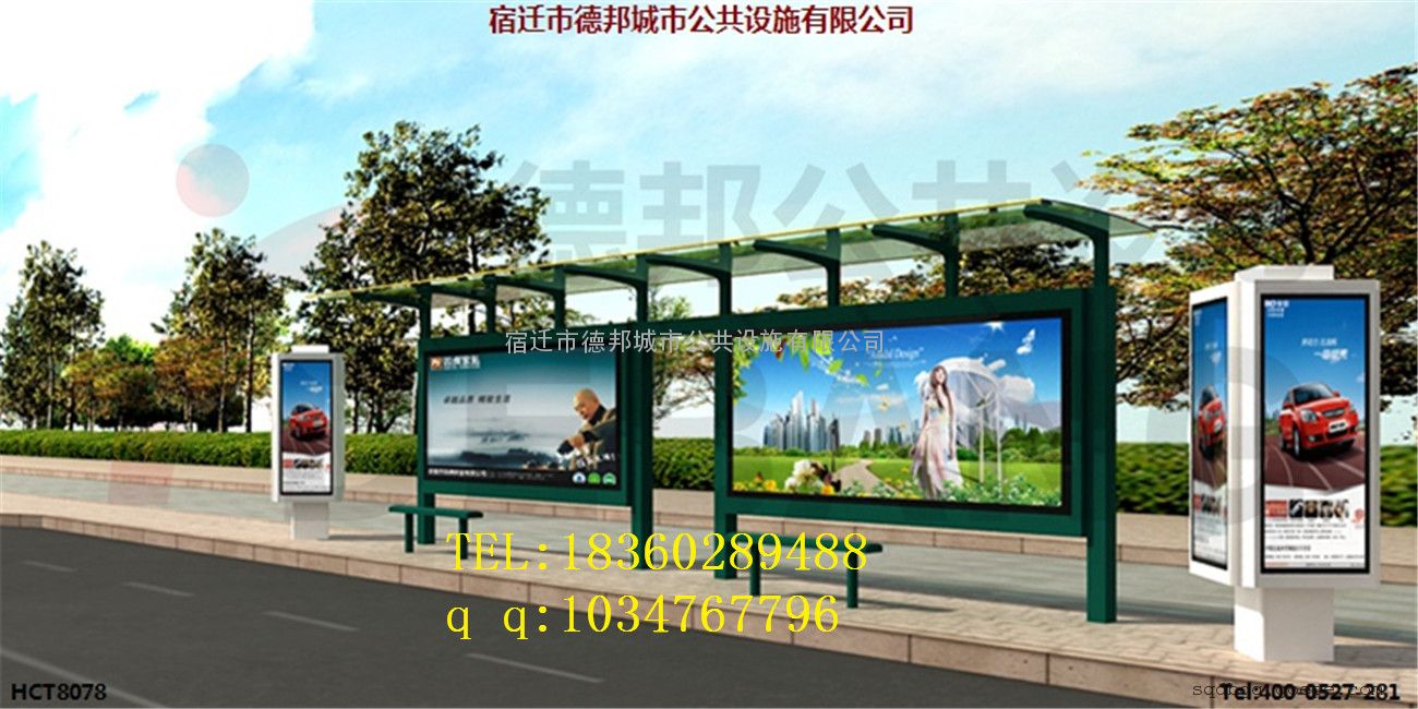 公交车站牌卡通图