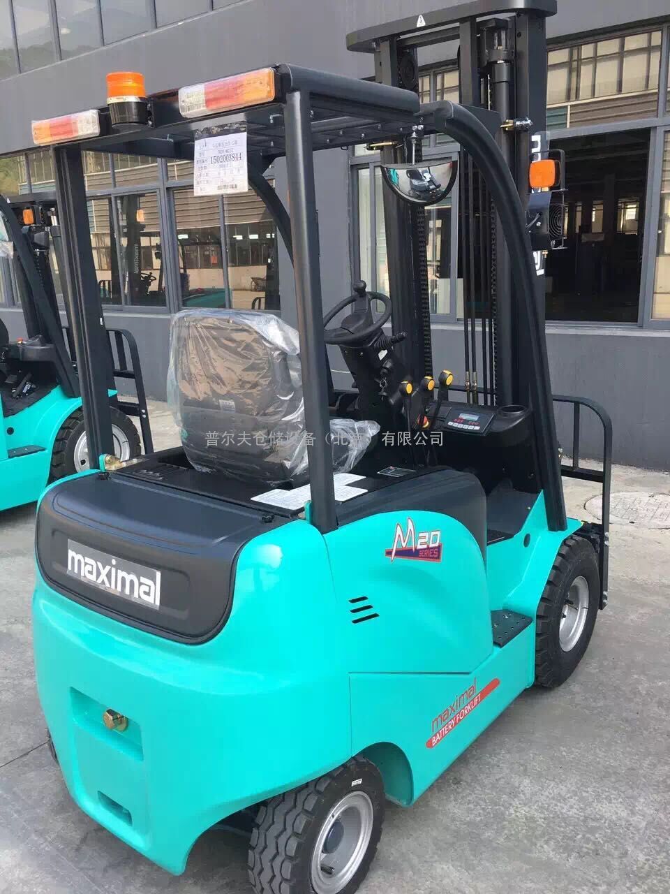 供应美科斯电动叉车2吨蓄电池叉车 电瓶叉车