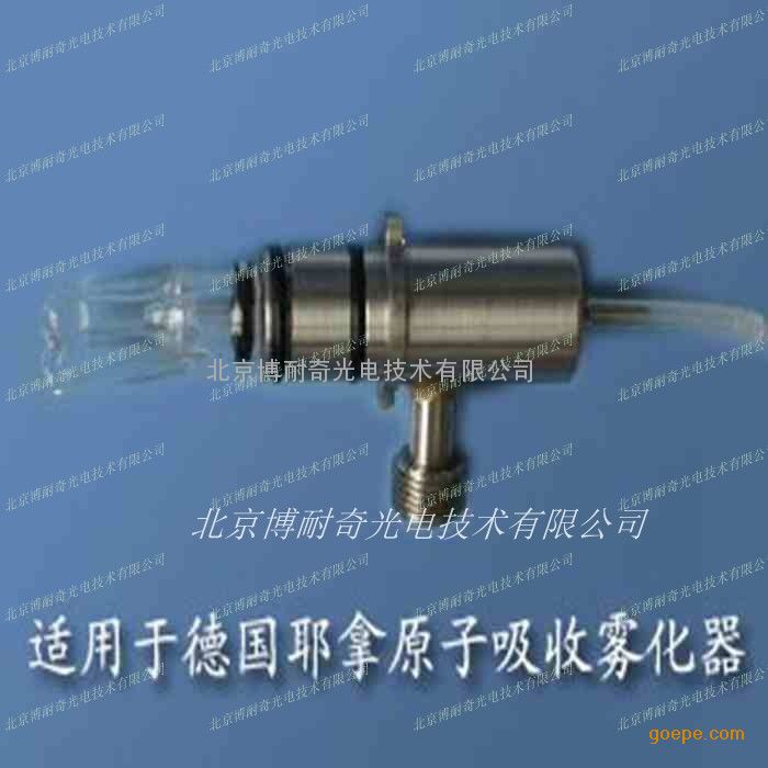 空心阴极灯-国产空心阴极灯