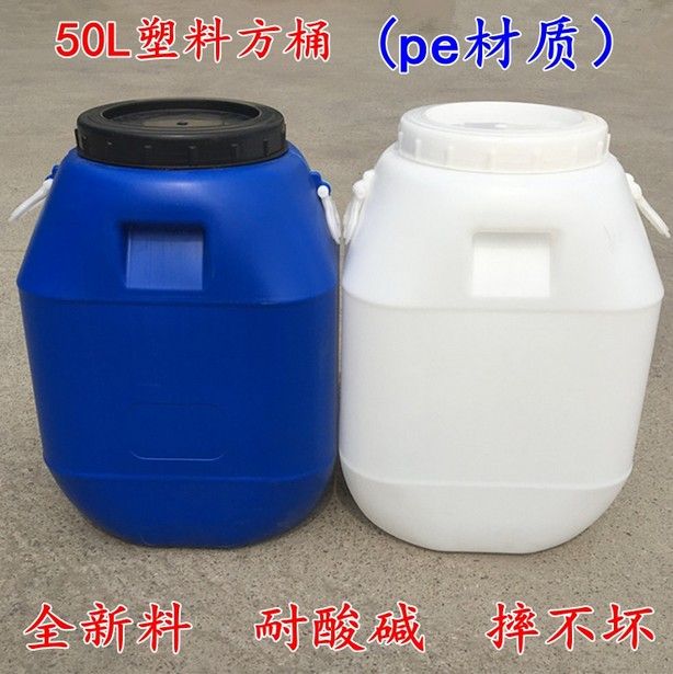 50升塑料桶25升塑料桶50L(方)塑料桶380*335*565mm 50L(圆)塑料桶400*580mm1不腐蚀:即使在恶劣的条件下储存在室外的情况下,产品业务危险,色泽鲜艳,可以定需要的颜色。 2清洗方便,内壁光滑,无缝隙,清洗时迅速彻底,可以反复使用。 3可以使用在高温产品的包装,对于达到80摄氏度的高温产品可以用本包装,但在堆码时要充分冷却。 4可以在桶身上印刷,丝网印刷,模板印刷,贴标签。