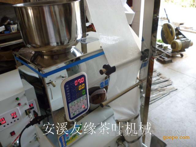 全自动袋泡茶包装机 茶末包中药粉末剂包装 称重三边封口机