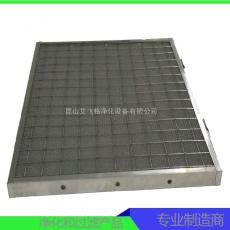 全不锈钢油烟过滤网-厨房油烟滤网-油烟过滤器