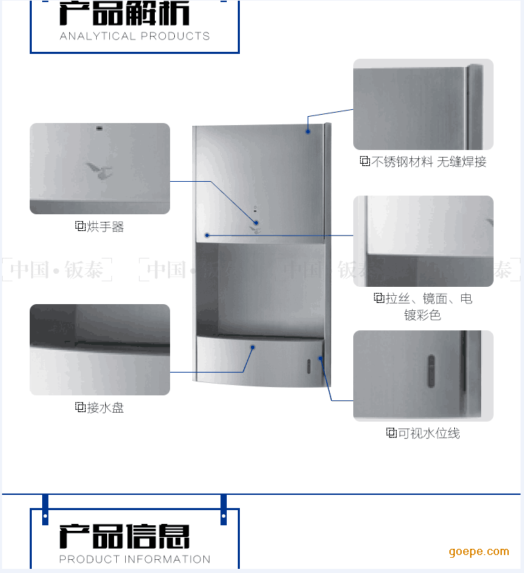 售后服务体系方案