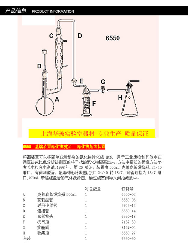 怎么破坏活性炭的吸附_活性炭吸附-催化氧化去除上焦出水氰化物_活性炭吸附-催化氧化去除上焦出水氰化物