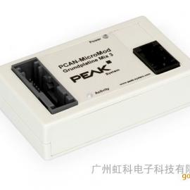 德国PEAK-System PCAN-MicroMod Mix 3：CAN总线接口混合I/O模块3