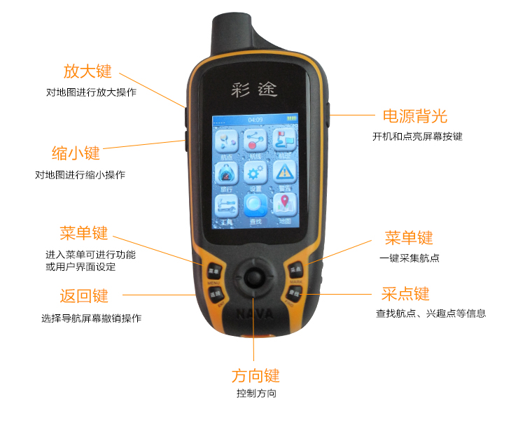 工地gps定位仪_手机gps定位软件_工地gps定位仪