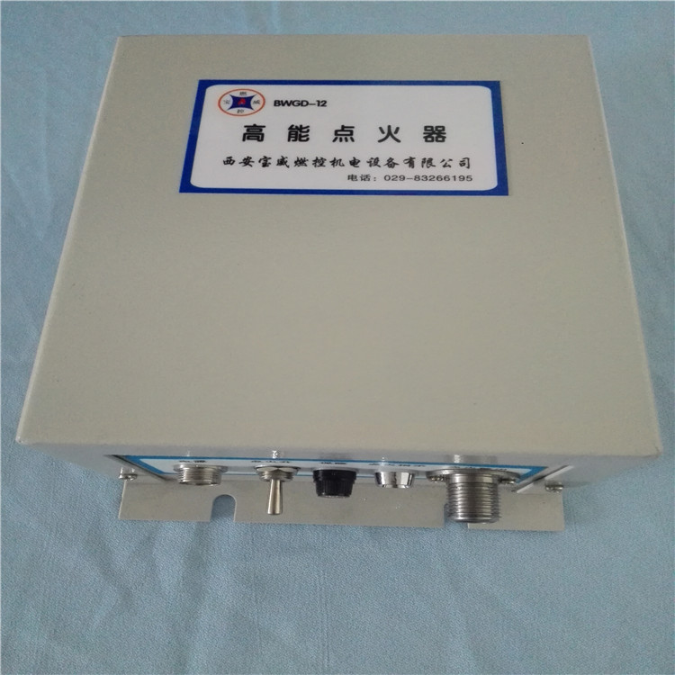 bwgd-12高能点火器用于火炬放散自动点火装置点火
