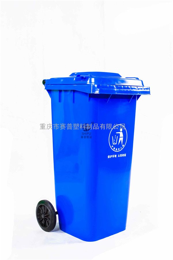 240升加盖回收分类环卫塑料垃圾桶可挂车脚踏垃圾桶 环卫塑料垃圾桶是一种成本低廉且高性价比的垃圾储存周转容器,环卫塑料垃圾桶是家庭,生活,工作的好帮手。垃圾先分类,自然又健康。垃圾桶不乱放,节能又减排。环卫垃圾桶是现在最普遍的一种垃圾收集、储存容器。 240升加盖回收分类环卫塑料垃圾桶可挂车脚踏垃圾桶 可挂车脚踏垃圾桶的使用责任单位一般是当地的市政部门或是城管局。可挂车脚踏垃圾桶分为铁制环卫垃圾桶、塑料环卫垃圾桶,铁制垃圾桶现在很少用了,只有街道上分类果皮箱用的比较多,小区里面现在基本上用塑料垃圾桶。可挂
