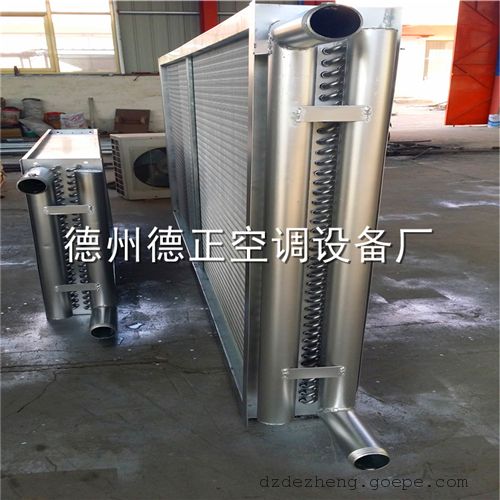 翅片式冷凝器,水冷空调用表冷器.对外加工氟水循环铜管表冷器