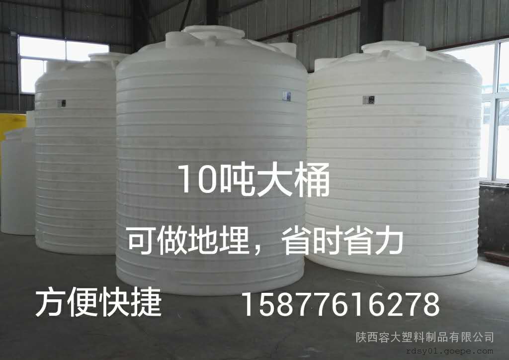 8吨储水罐耐酸碱塑料大桶塑料水箱规格齐全-储