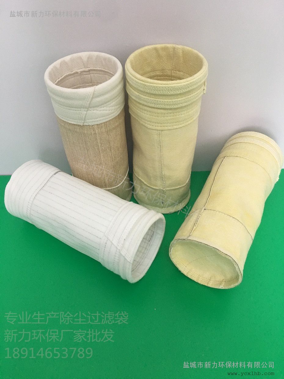 防酸碱中温亚克力除尘过滤袋厂家