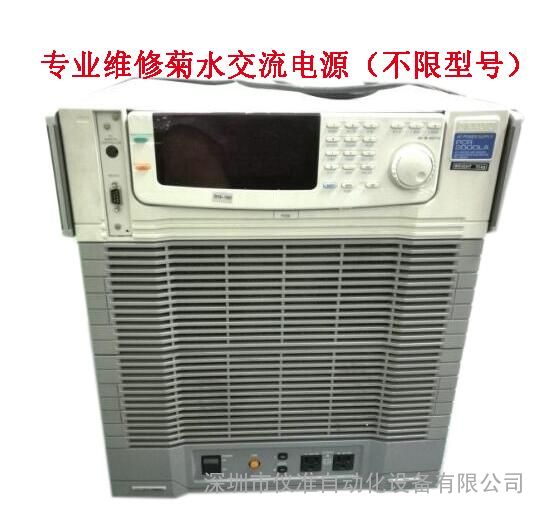 专业维修日本菊水kikusui pcr-4000l交流电源