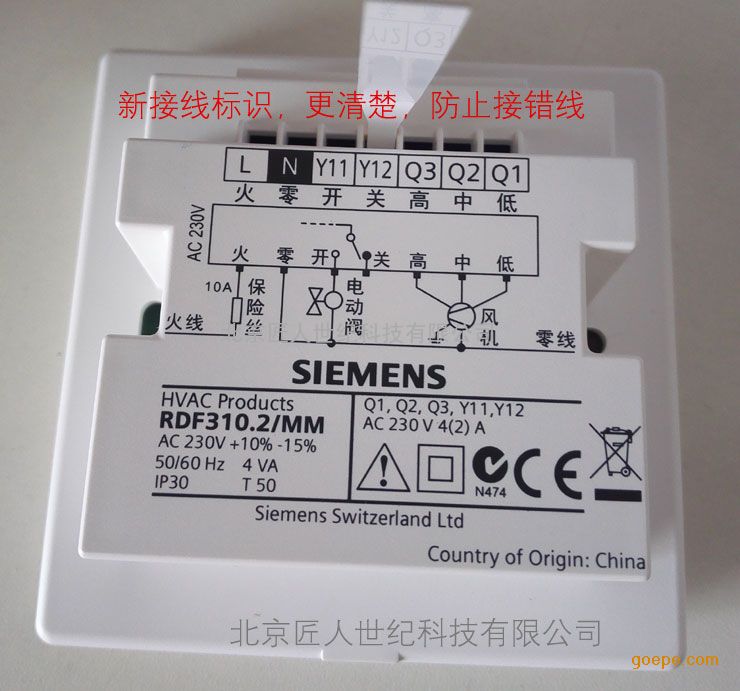 西门子空调温控器rdf310.2/mm