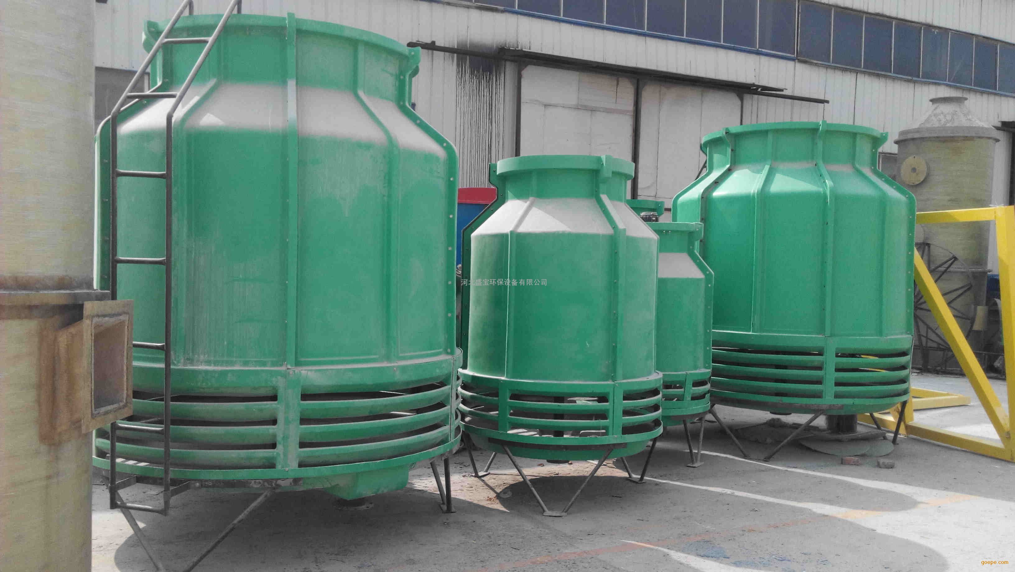 玻璃钢圆形逆流冷却塔@东北玻璃钢冷却塔@玻